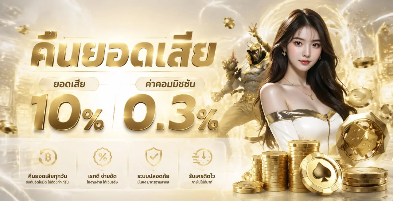 แบนเนอร์ SGD789 ทางเข้าเว็บหลัก โทนส้มดำพร้อมมาสคอต PG Soft