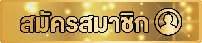 แบนเนอร์ทางเข้า SGD789 อัปเดตล่าสุดสำหรับมือถือ