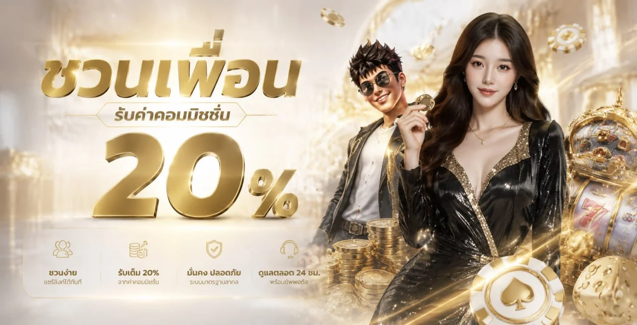 ภาพรวมเกมคาสิโนและบริการ SGD789 พร้อมเอฟเฟกต์สีส้ม